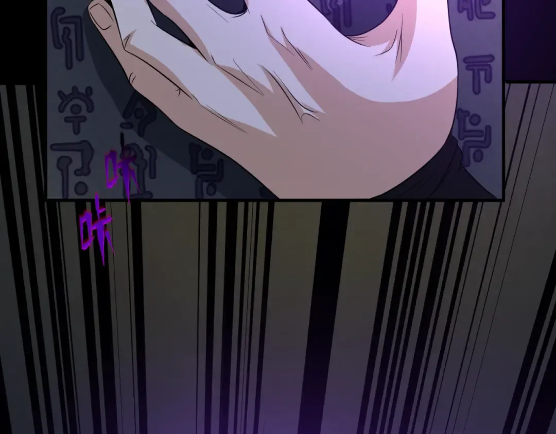 第86话 黑色石棺 第82页