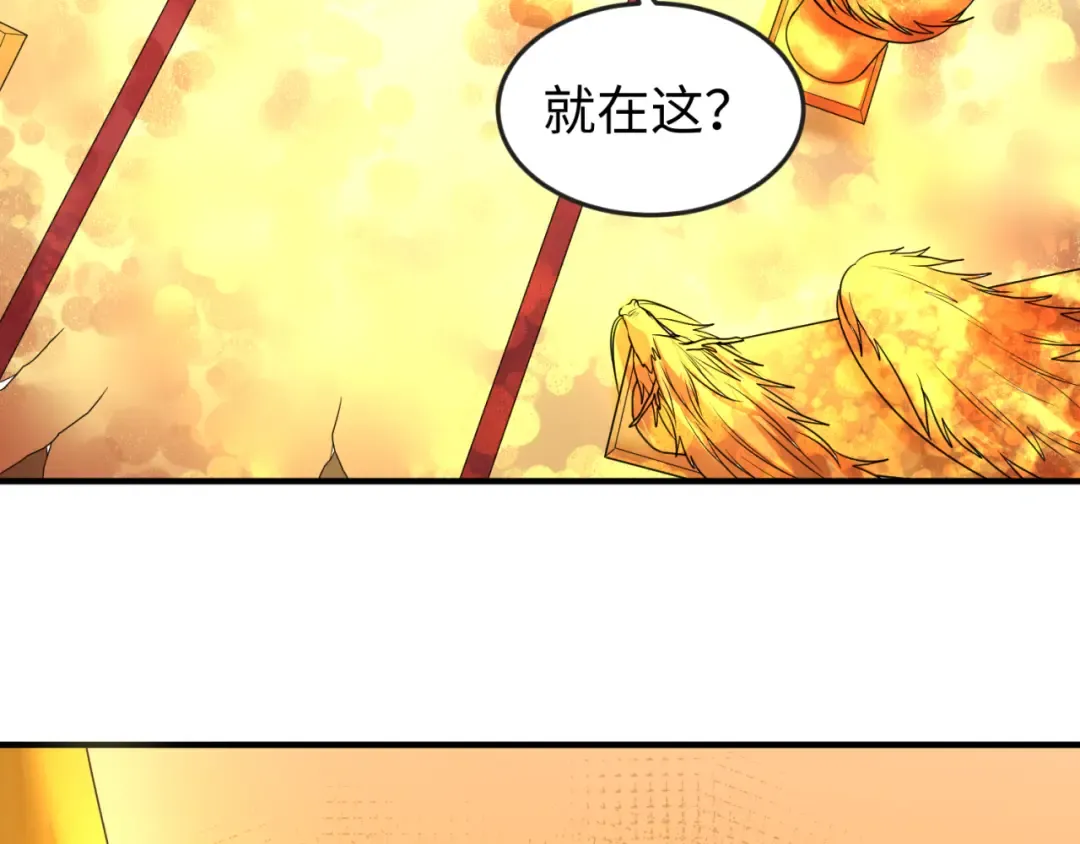 第86话 黑色石棺 第94页