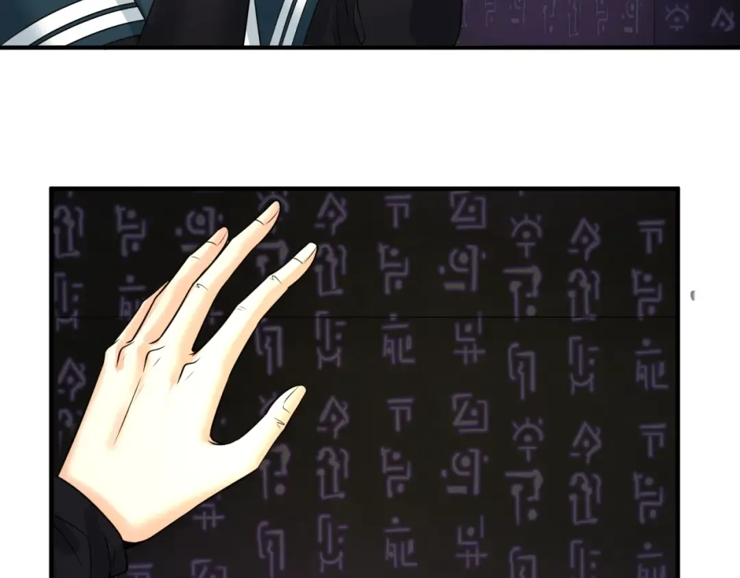 第86话 黑色石棺 第100页