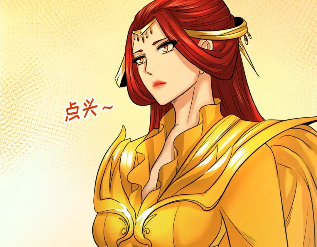 第87话 战火树！鬼灵商队！ 第9页