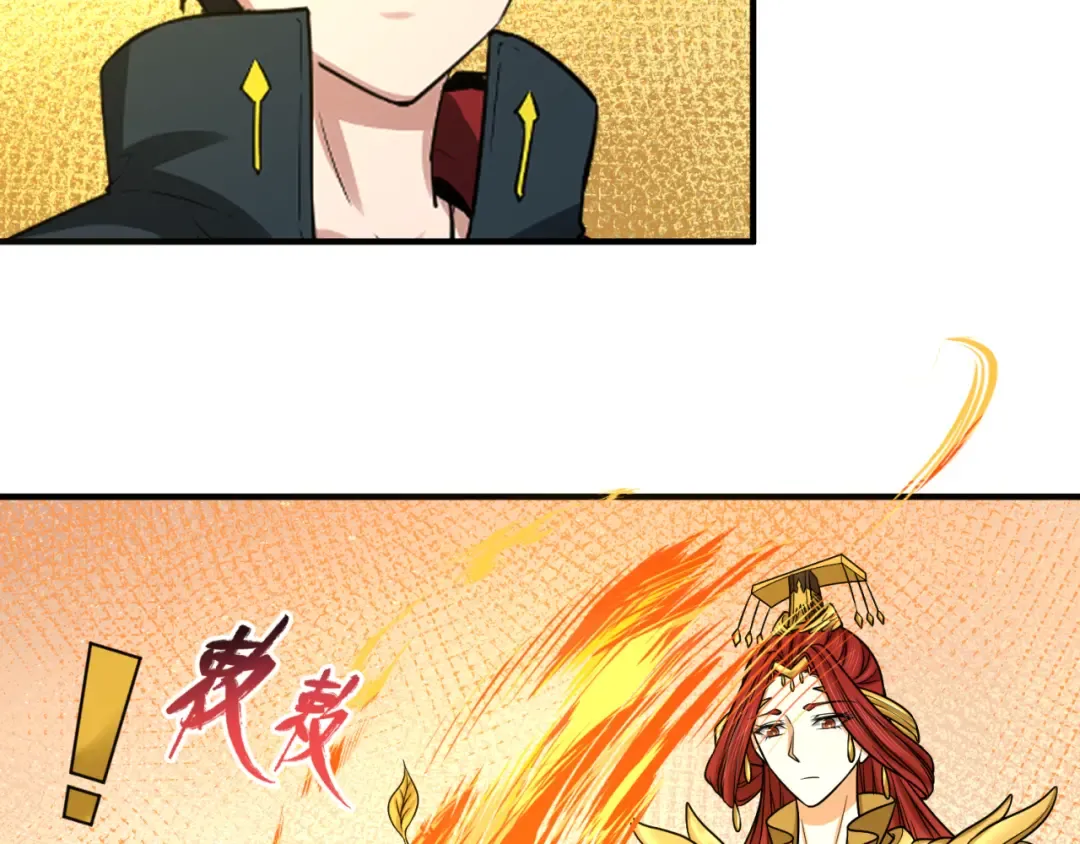 第87话 战火树！鬼灵商队！ 第11页