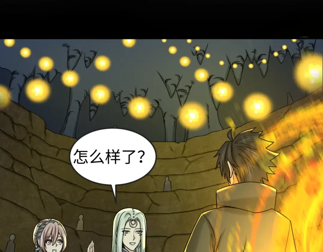 第87话 战火树！鬼灵商队！ 第14页