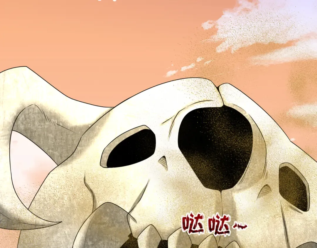 第87话 战火树！鬼灵商队！ 第22页
