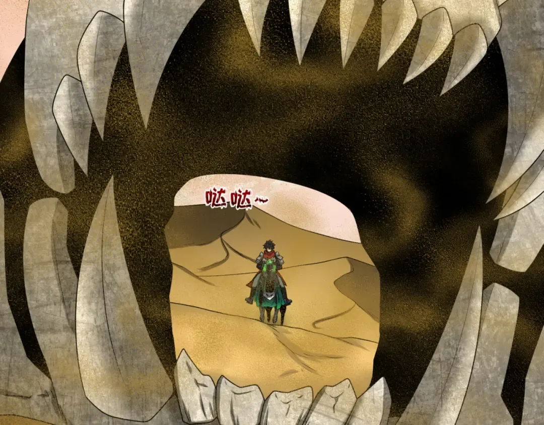 第87话 战火树！鬼灵商队！ 第23页