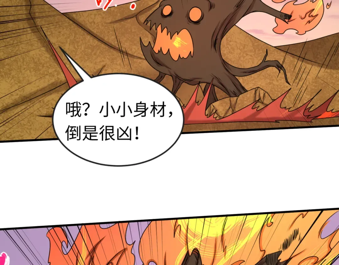第87话 战火树！鬼灵商队！ 第31页