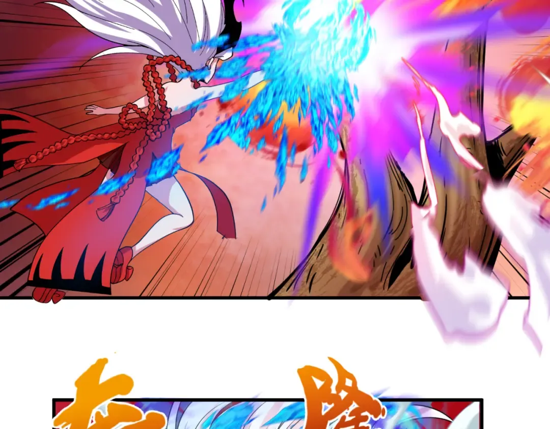 第87话 战火树！鬼灵商队！ 第36页