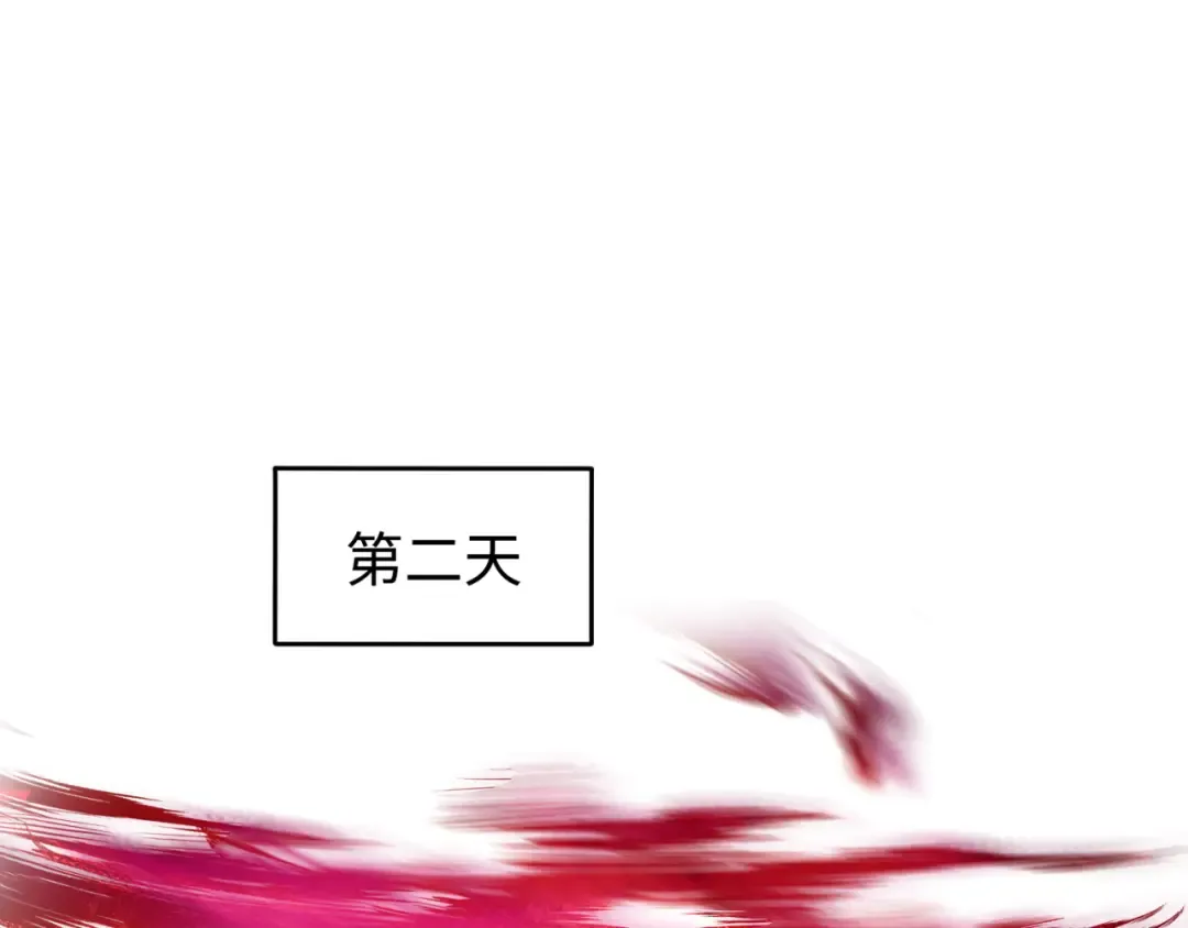第87话 战火树！鬼灵商队！ 第58页