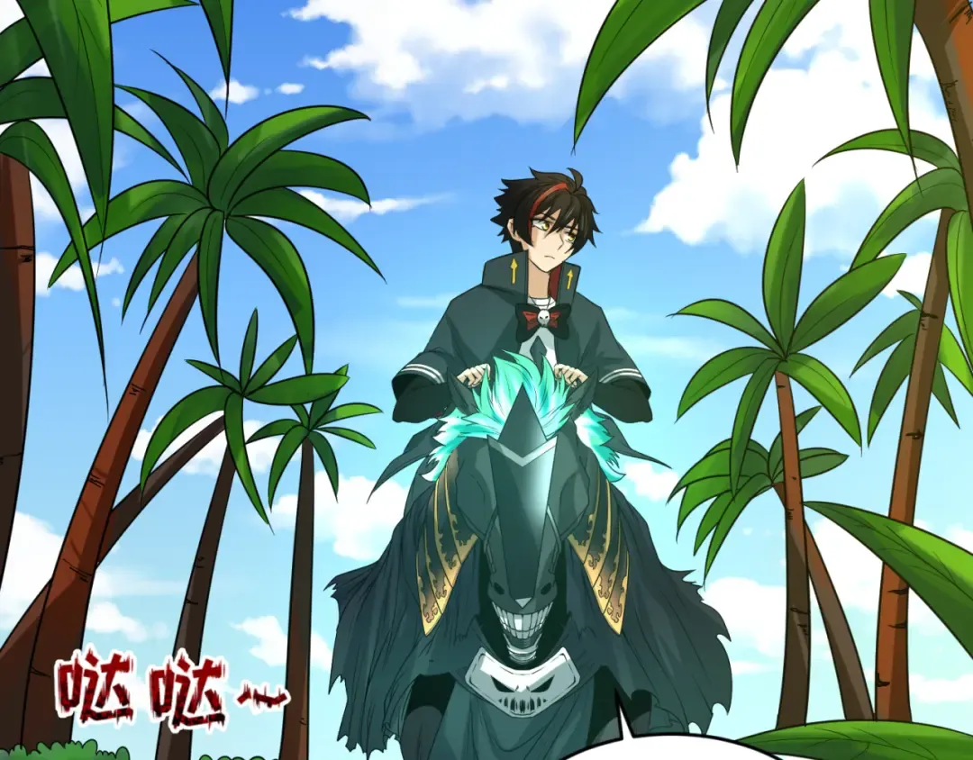 第87话 战火树！鬼灵商队！ 第63页