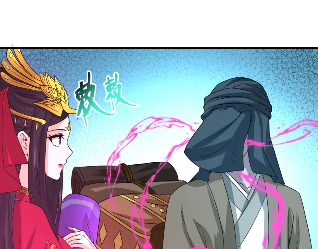 第87话 战火树！鬼灵商队！ 第76页