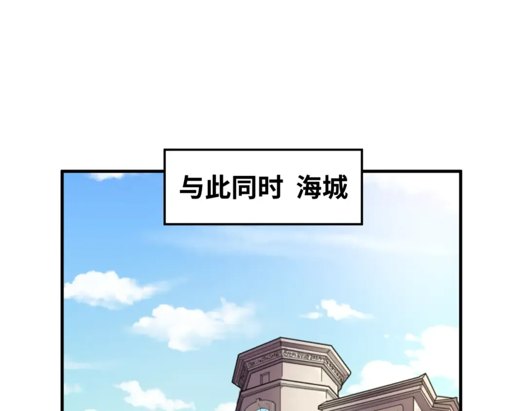 第87话 战火树！鬼灵商队！ 第82页