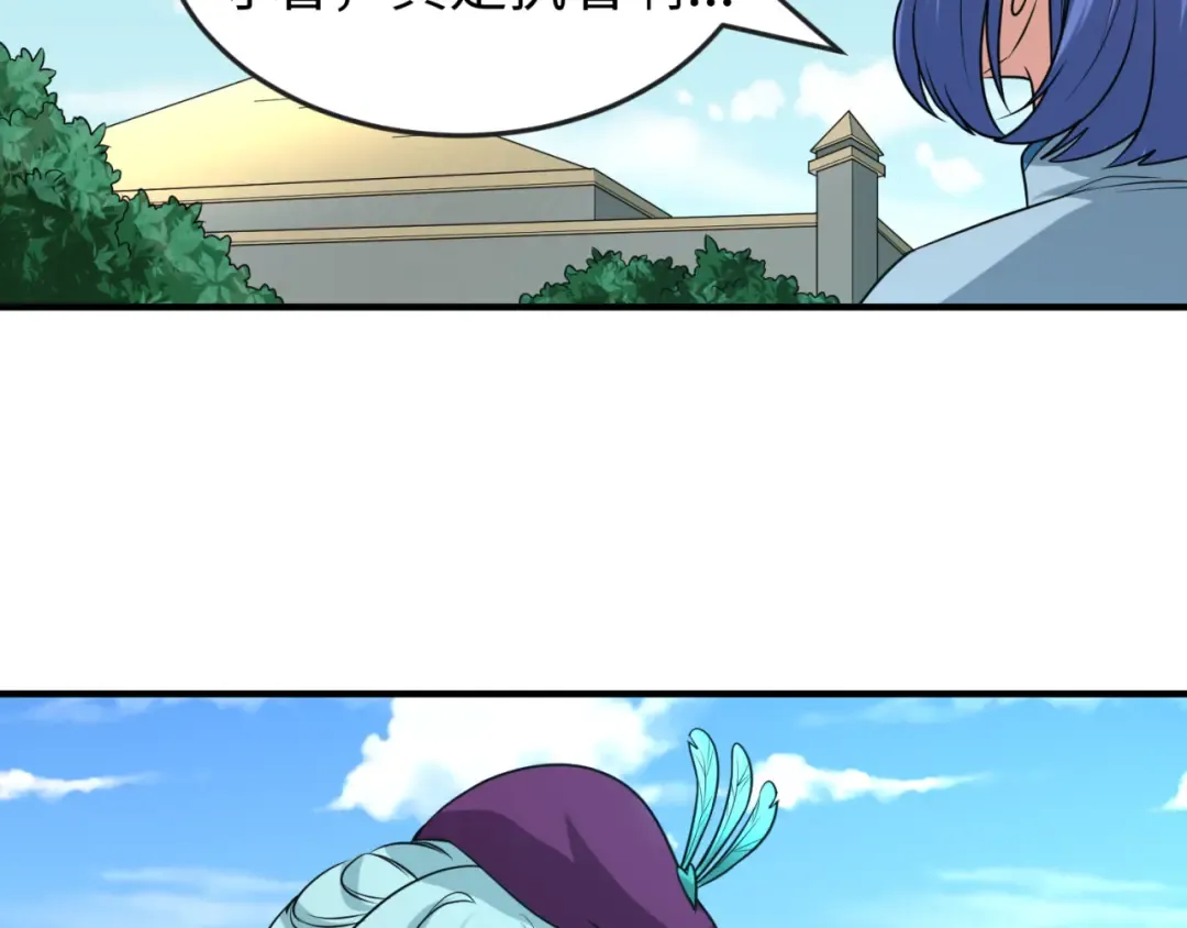 第87话 战火树！鬼灵商队！ 第89页