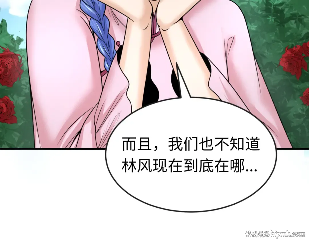 第87话 战火树！鬼灵商队！ 第96页