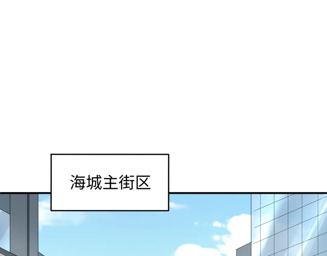 第87话 战火树！鬼灵商队！ 第99页