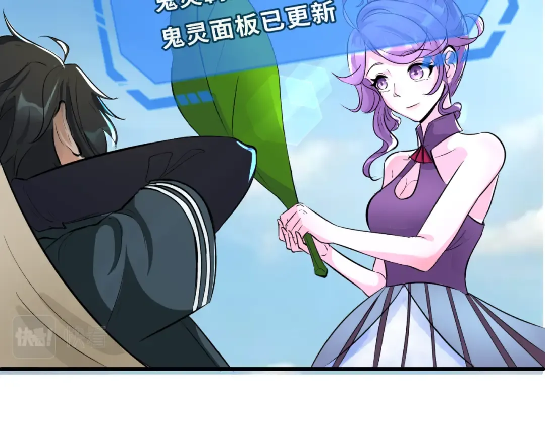 第88话 血月！ 第17页