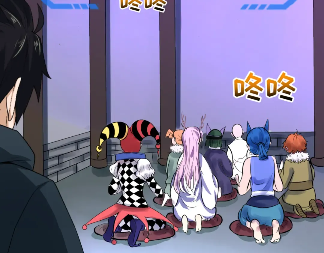第88话 血月！ 第22页