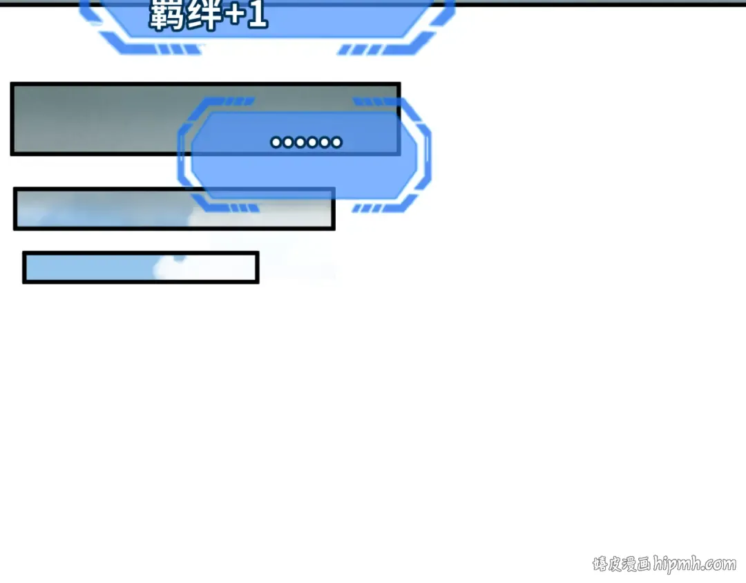 第88话 血月！ 第40页