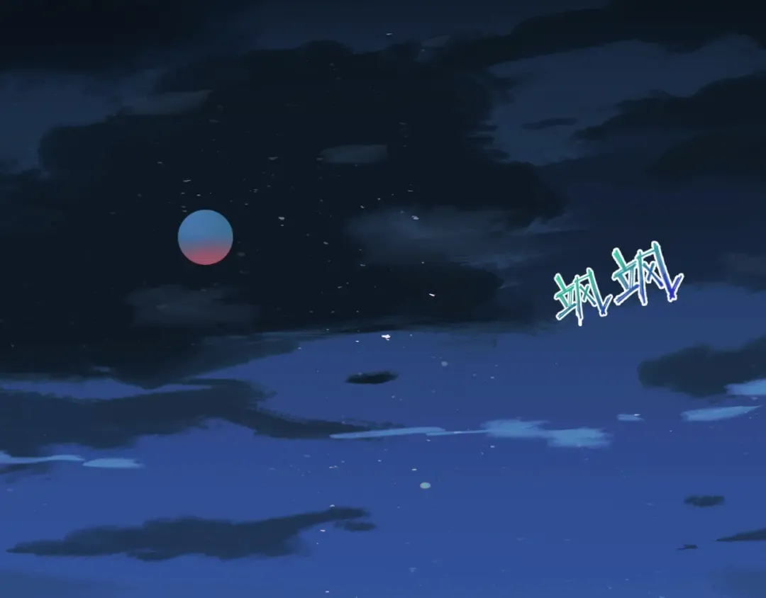 第88话 血月！ 第55页