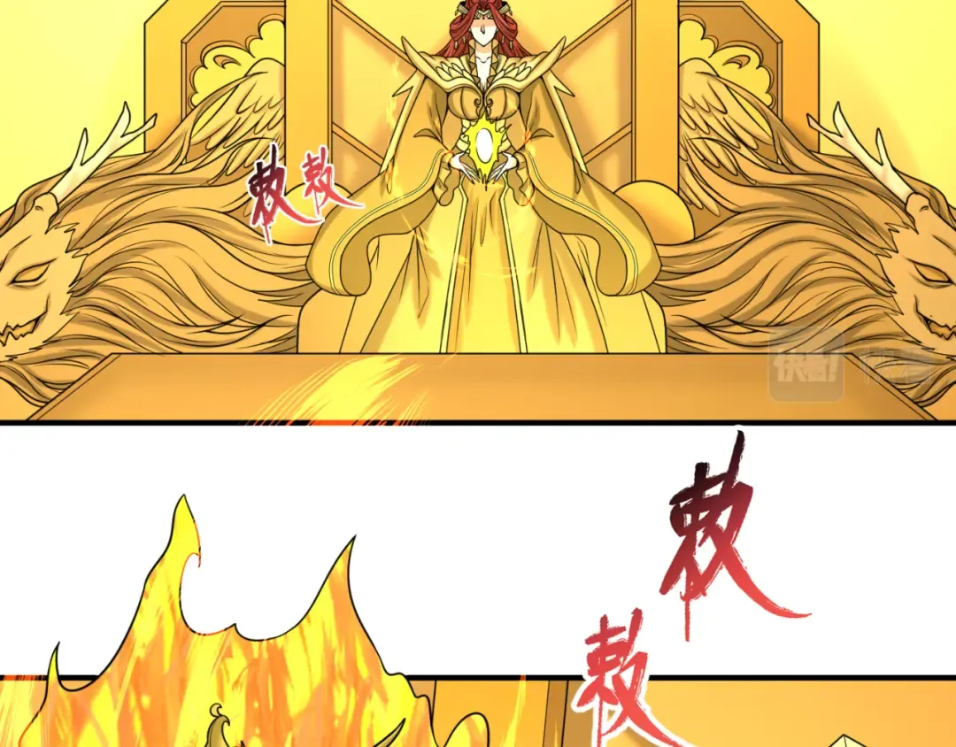 第88话 血月！ 第61页