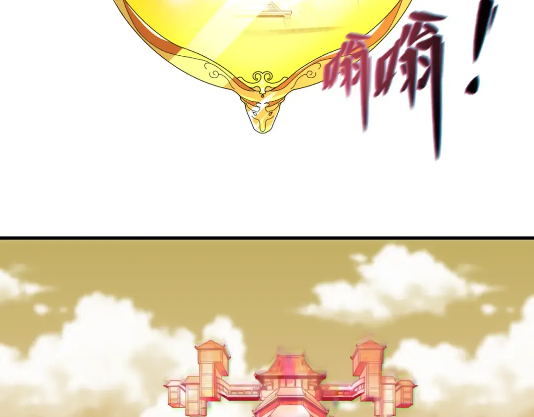 第88话 血月！ 第65页