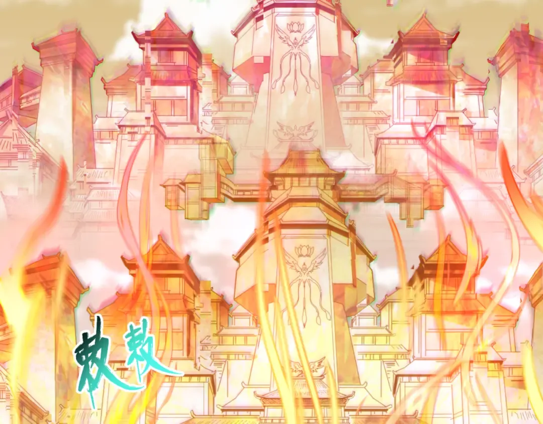 第88话 血月！ 第66页