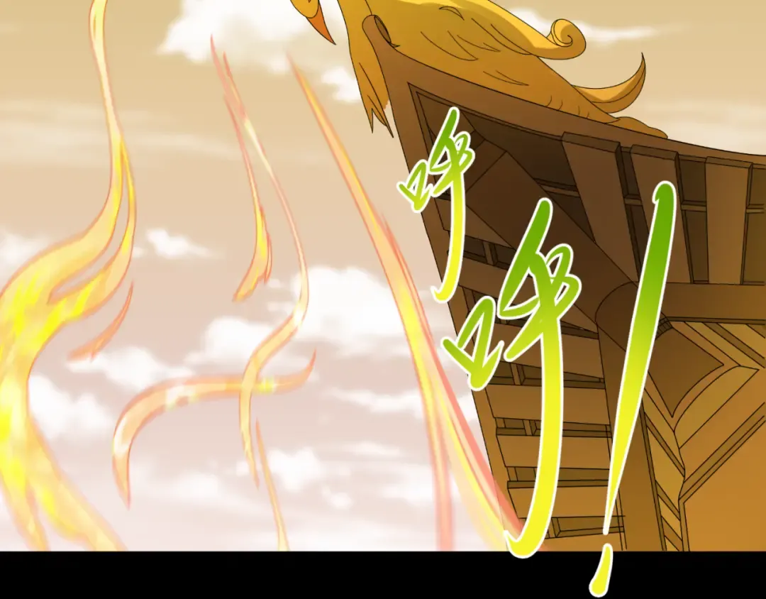 第88话 血月！ 第68页