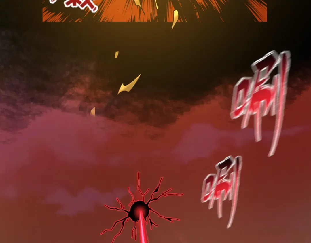 第88话 血月！ 第108页