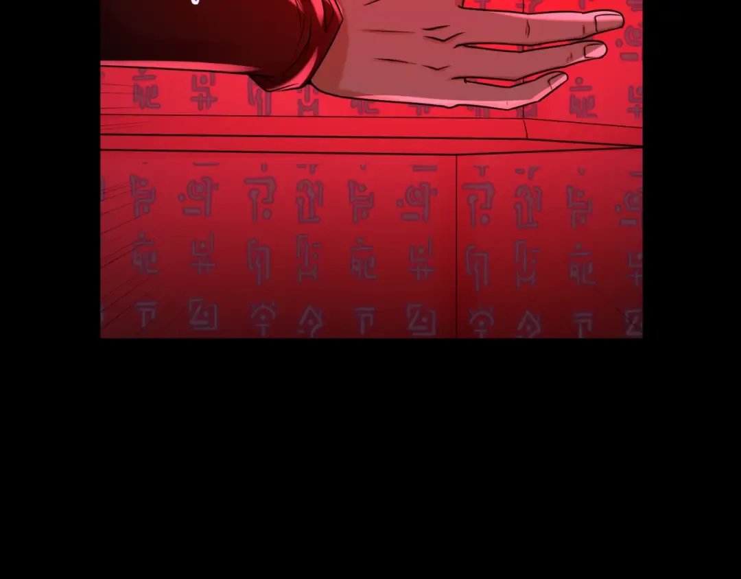 第88话 血月！ 第123页