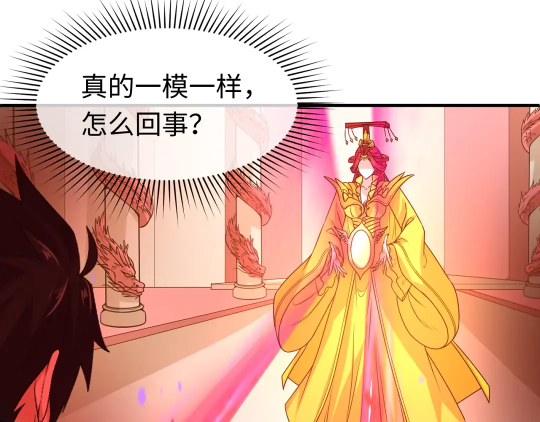 第89话 开棺遇袭！ 第9页
