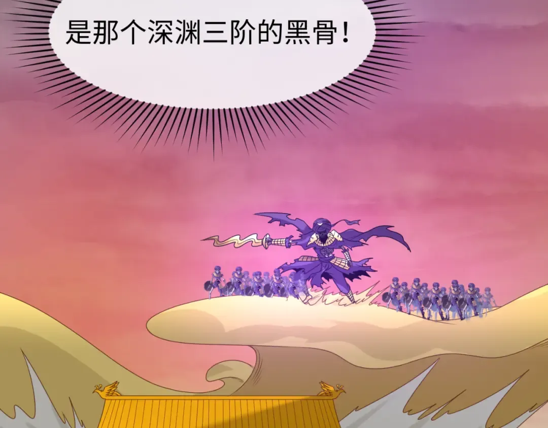 第89话 开棺遇袭！ 第13页