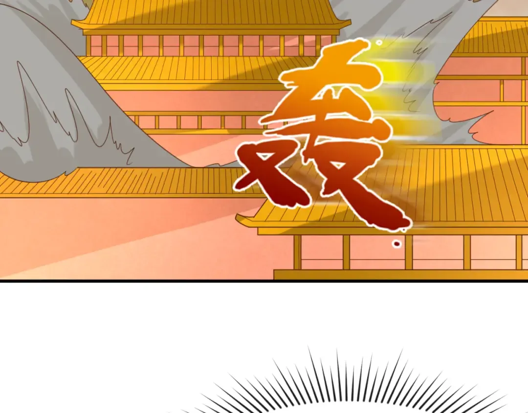第89话 开棺遇袭！ 第14页