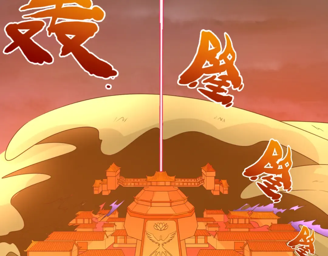 第89话 开棺遇袭！ 第23页