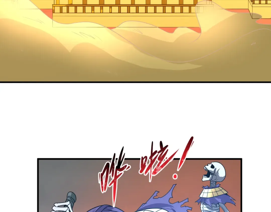 第89话 开棺遇袭！ 第25页