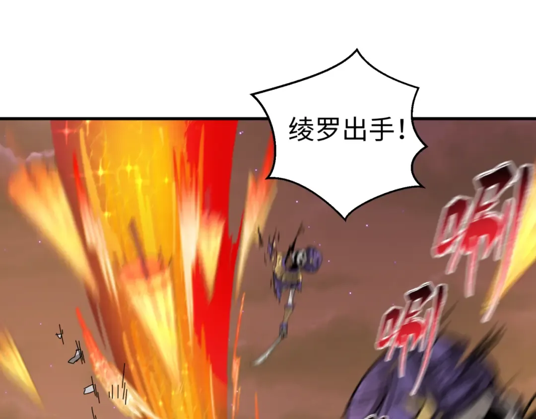 第89话 开棺遇袭！ 第28页
