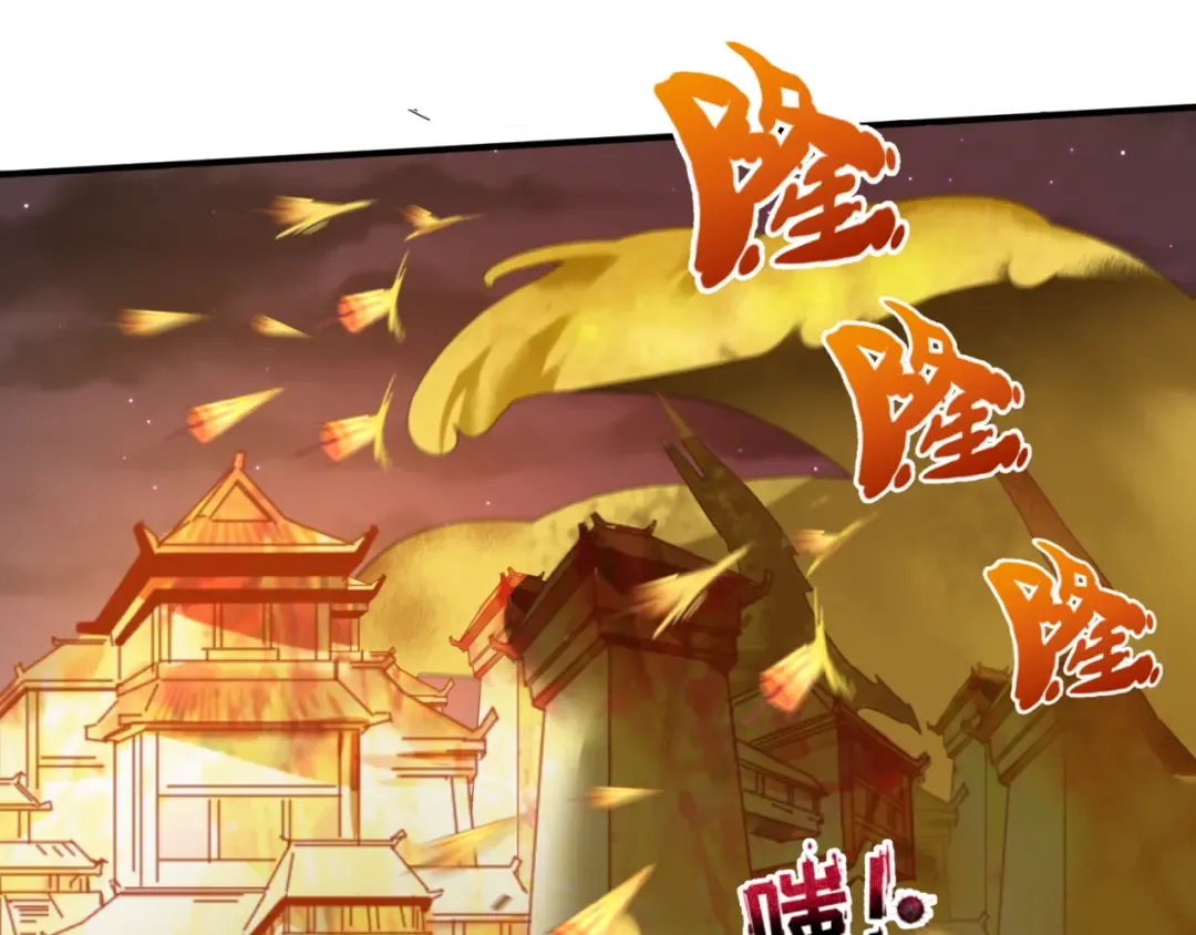 第89话 开棺遇袭！ 第30页