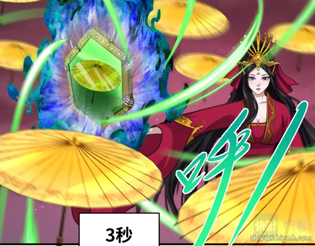 第89话 开棺遇袭！ 第32页