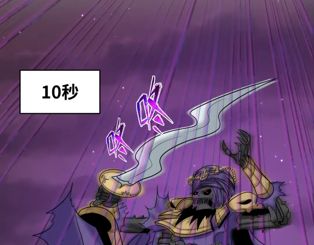 第89话 开棺遇袭！ 第39页