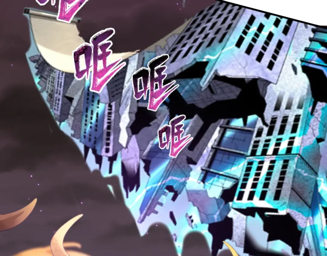 第89话 开棺遇袭！ 第41页