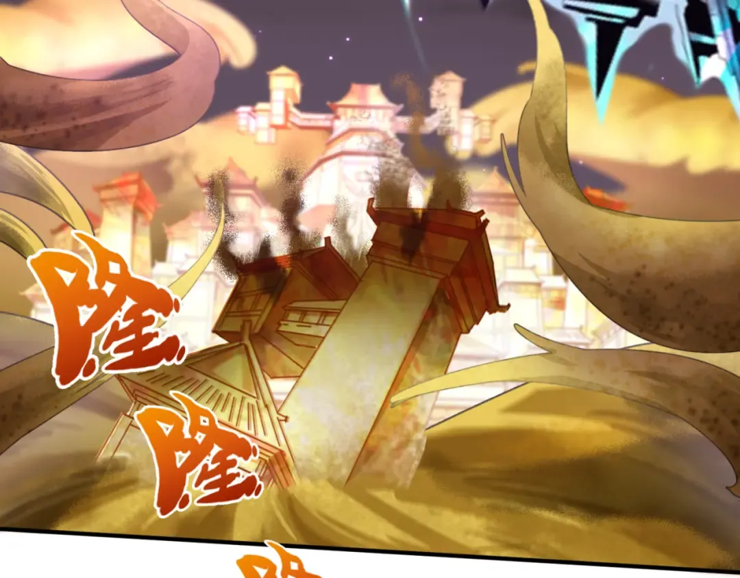第89话 开棺遇袭！ 第42页