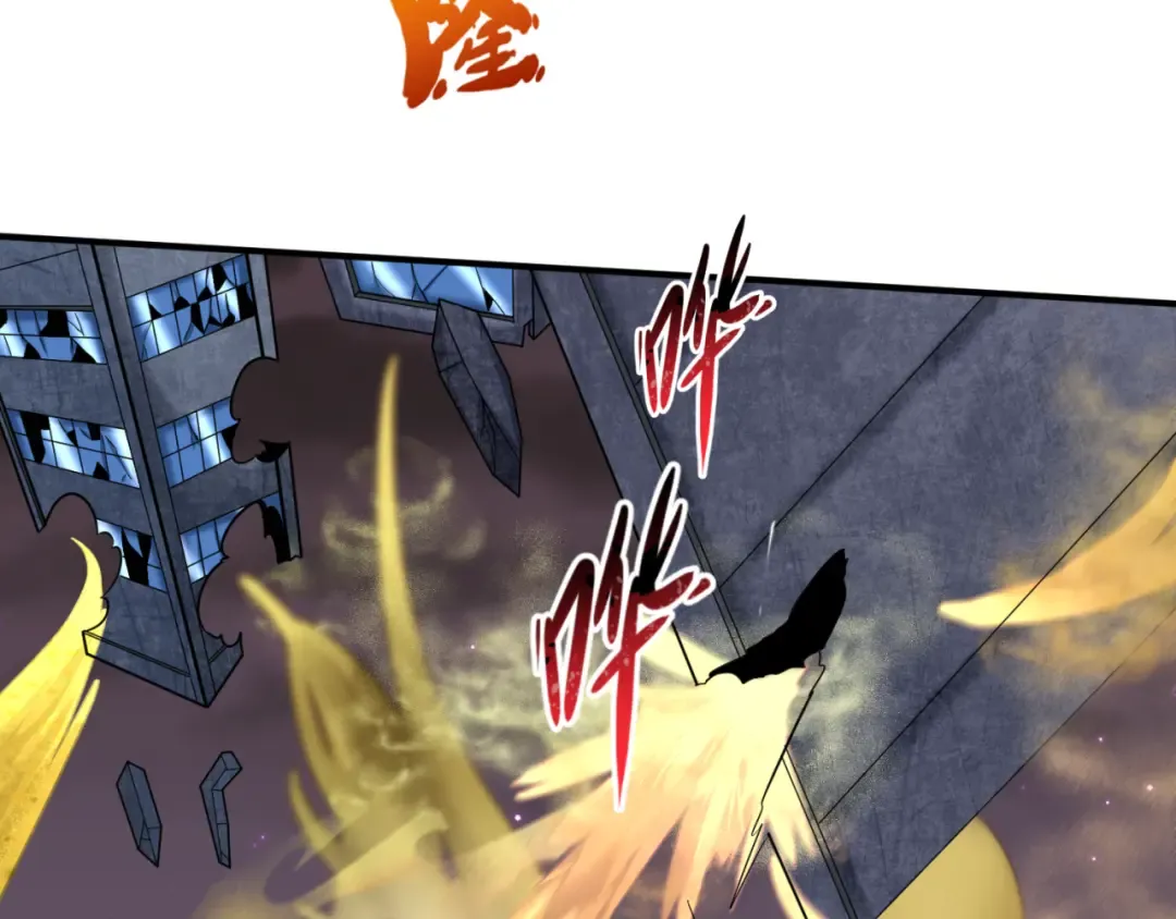第89话 开棺遇袭！ 第43页