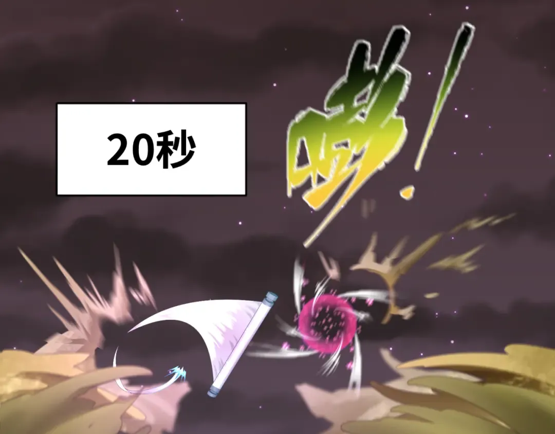 第89话 开棺遇袭！ 第47页