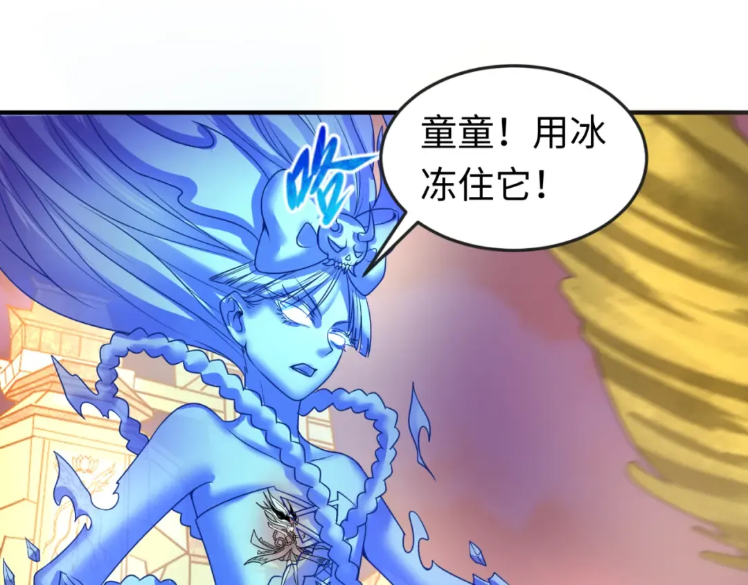 第89话 开棺遇袭！ 第49页