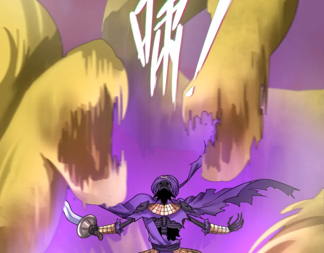 第89话 开棺遇袭！ 第53页