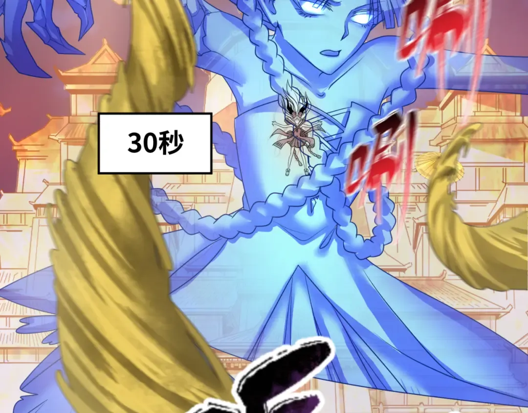 第89话 开棺遇袭！ 第55页