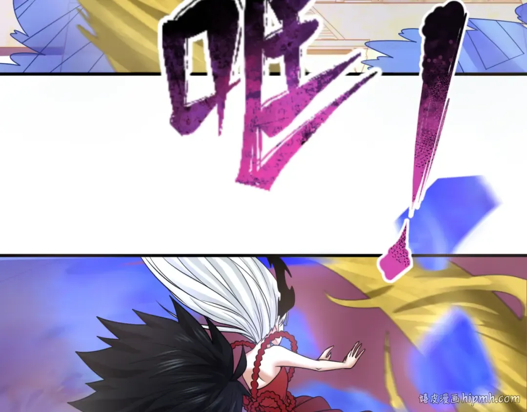 第89话 开棺遇袭！ 第56页