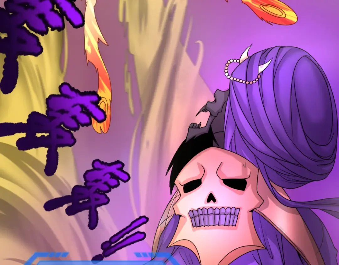 第89话 开棺遇袭！ 第63页