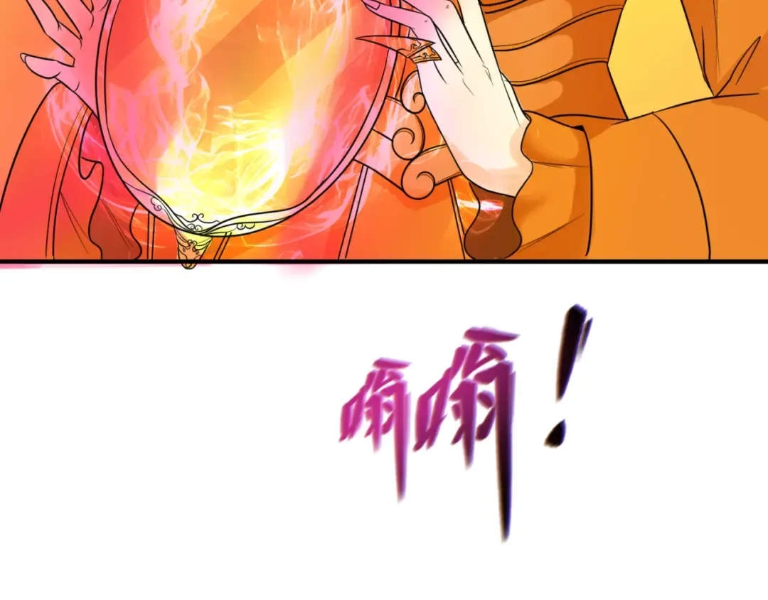 第89话 开棺遇袭！ 第73页