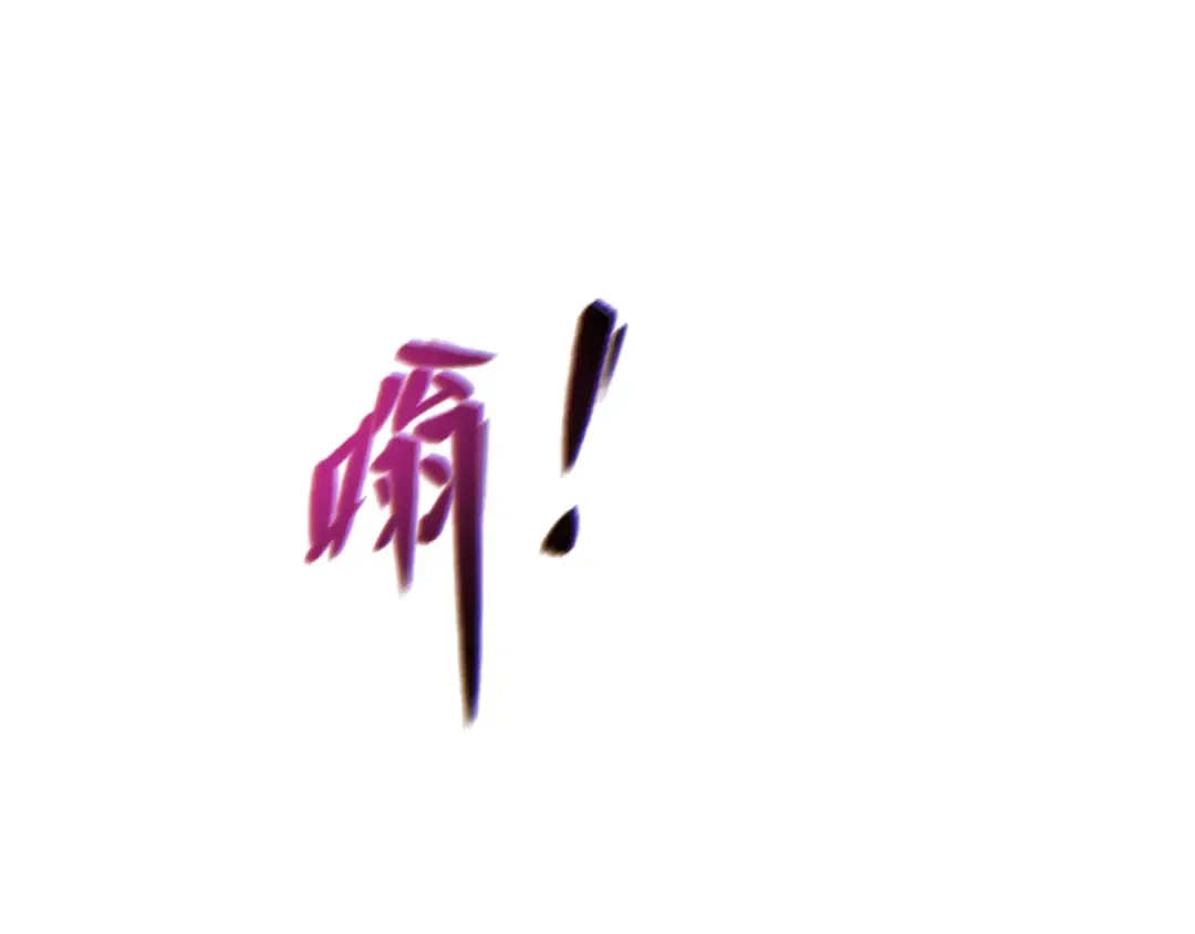 第89话 开棺遇袭！ 第74页