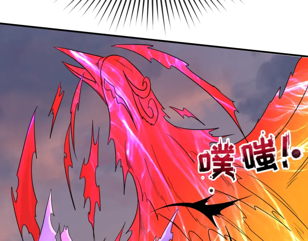 第89话 开棺遇袭！ 第78页
