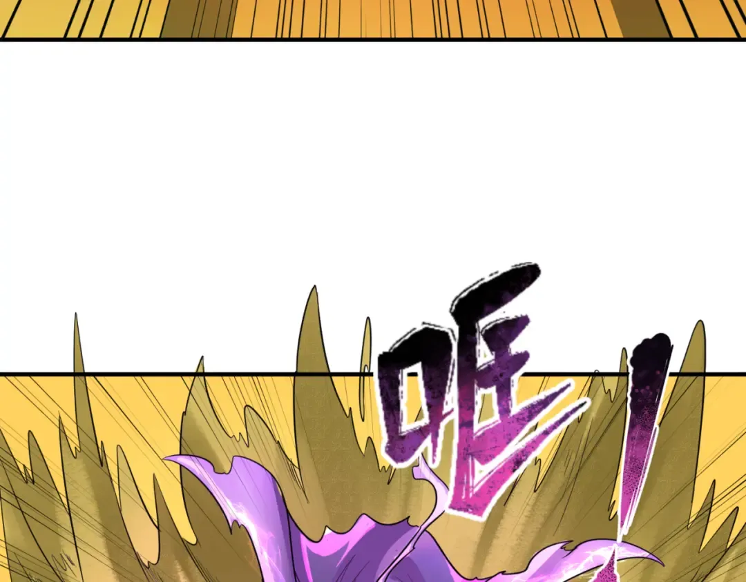 第89话 开棺遇袭！ 第84页