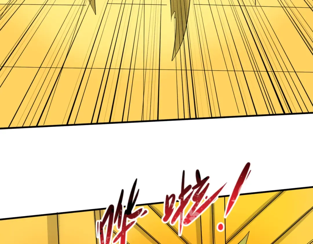 第89话 开棺遇袭！ 第86页